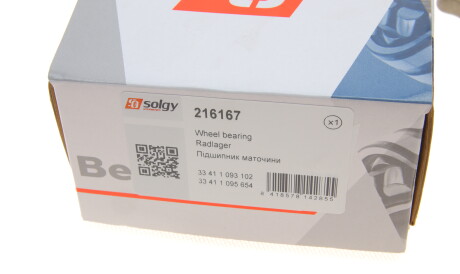 Фото 3 - Підшипник маточини Solgy 216167