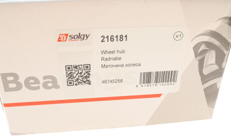 Фото 3 - Ступиця Solgy 216181