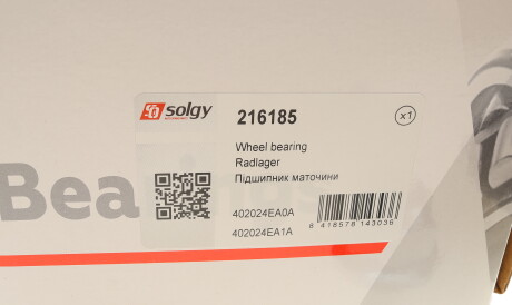 Фото 3 - Підшипник маточини Solgy 216185