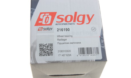 Фото 2 - Підшипник маточини Solgy 216190