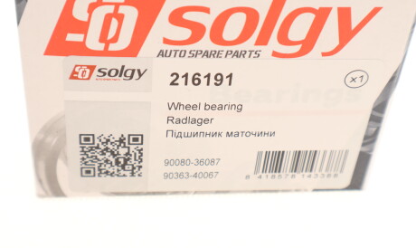 Фото 3 - Підшипник маточини Solgy 216191