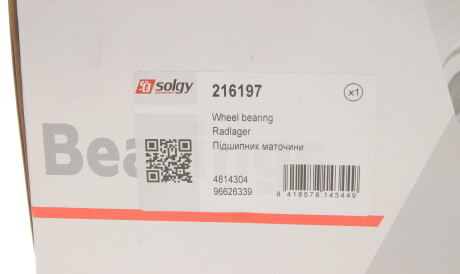 Фото 2 - Підшипник маточини Solgy 216197