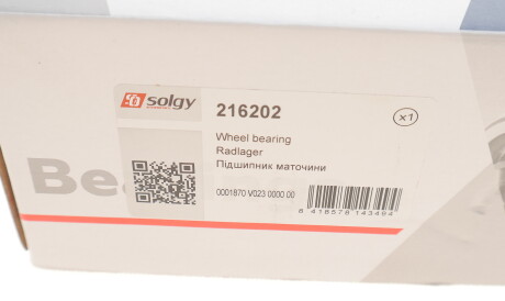 Фото 3 - Подшипник ступицы Solgy 216202