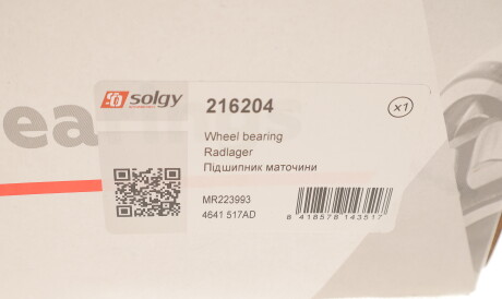 Фото 3 - Подшипник ступицы Solgy 216204