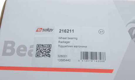 Фото 2 - Підшипник маточини Solgy 216211