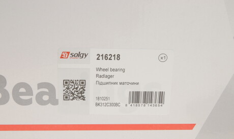 Фото 2 - Підшипник маточини Solgy 216218