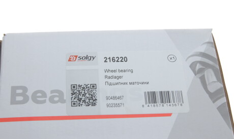 Фото 2 - Підшипник маточини Solgy 216220