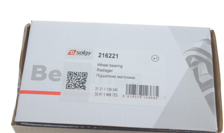 Фото 3 - Підшипник маточини Solgy 216221