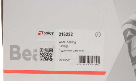 Фото 2 - Подшипник ступицы Solgy 216222