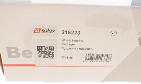 Фото 3 - Підшипник маточини Solgy 216223