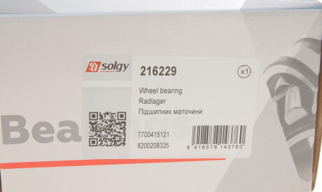 Фото 2 - Ступиця Solgy 216229