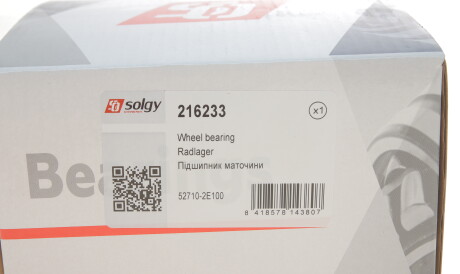 Фото 2 - Підшипник маточини Solgy 216233
