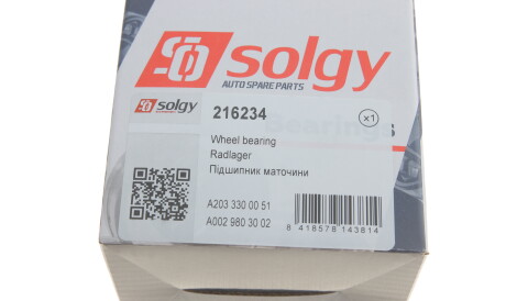 Фото 2 - Підшипник маточини Solgy 216234
