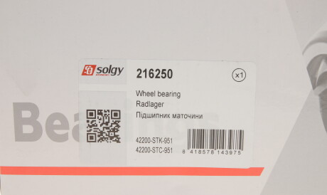 Фото 2 - Подшипник ступицы Solgy 216250