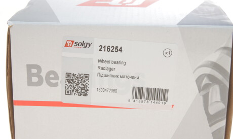 Фото 2 - Ступица Solgy 216254