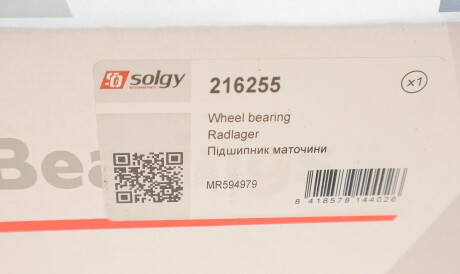 Фото 3 - Підшипник маточини Solgy 216255