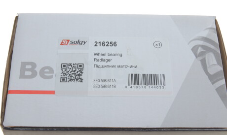 Фото 2 - Подшипник ступицы Solgy 216256