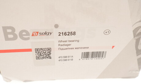 Фото 3 - Подшипник ступицы Solgy 216258