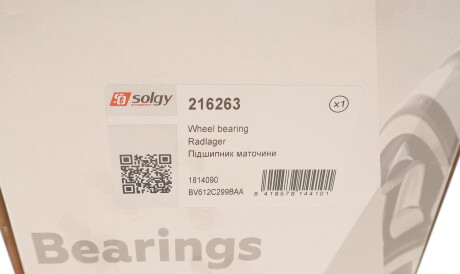 Фото 3 - Підшипник маточини Solgy 216263