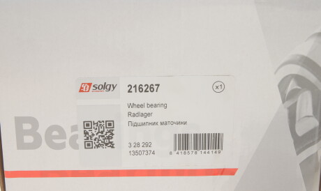 Фото 2 - Підшипник маточини Solgy 216267