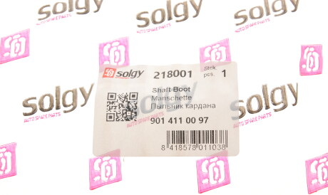 Фото 2 - Пыльник ШРУС Solgy 218001