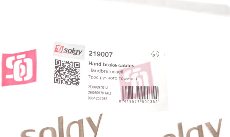 Фото 2 - Трос ручного гальма Solgy 219007