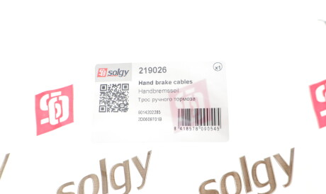 Фото 2 - Трос ручного тормоза Solgy 219026
