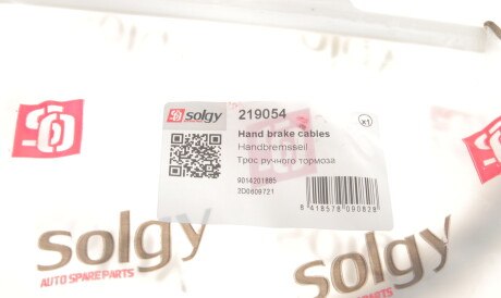 Фото 2 - Трос ручного гальма Solgy 219054