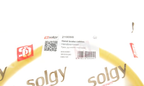 Фото 2 - Трос ручного тормоза Solgy 219066