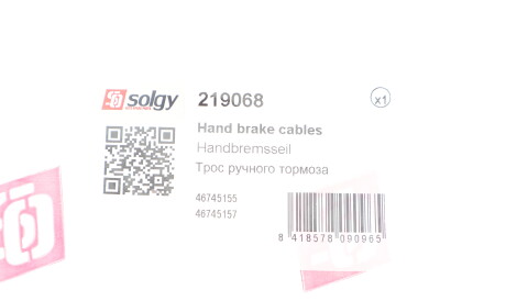 Фото 2 - Автозапчастина Solgy 219068