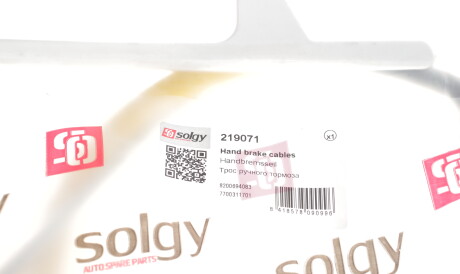 Фото 2 - Трос ручного гальма Solgy 219071