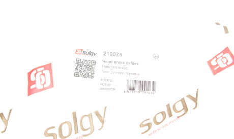 Фото 2 - Трос ручного гальма Solgy 219075