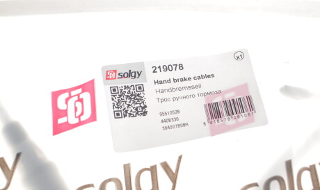 Фото 2 - Трос ручного гальма Solgy 219078