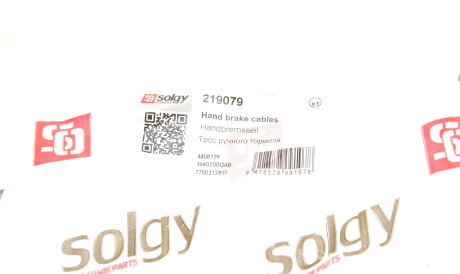 Фото 2 - Автозапчастина Solgy 219079