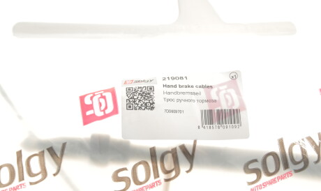 Фото 2 - Автозапчастина Solgy 219081