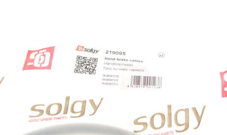 Фото 2 - Трос ручного гальма Solgy 219095