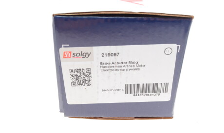 Фото 3 - Трос ручного тормоза Solgy 219097