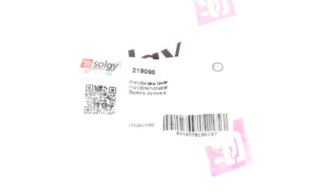 Фото 3 - Автозапчасть Solgy 219098