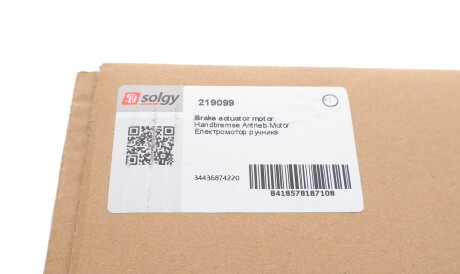 Фото 2 - Автозапчасть Solgy 219099