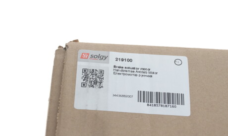 Фото 2 - Автозапчастина Solgy 219100