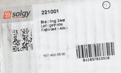 Фото 6 - Рульова рейка та кріплення Solgy 221001