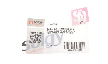 Фото 2 - Рулевая рейка и крепление Solgy 221002