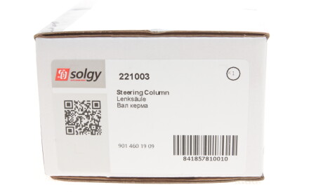 Фото 2 - Елемент трансмиссии Solgy 221003