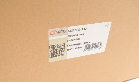 Фото 2 - Рулевая рейка и крепление Solgy 221010