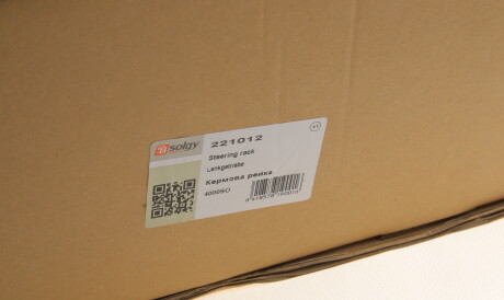 Фото 2 - Рулевая рейка и крепление Solgy 221012