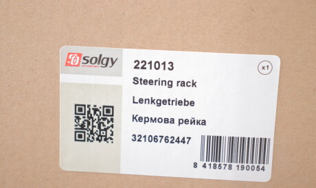 Фото 2 - Рулевая рейка и крепление Solgy 221013