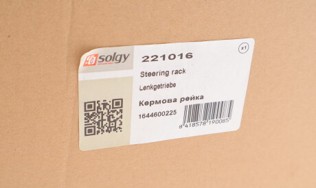 Фото 2 - Рульова рейка та кріплення Solgy 221016