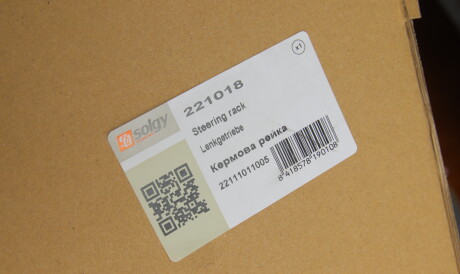 Фото 2 - Рулевая рейка и крепление Solgy 221018