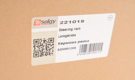 Фото 2 - Рулевая рейка и крепление Solgy 221019