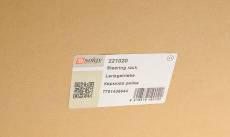 Фото 2 - Рулевая рейка и крепление Solgy 221020